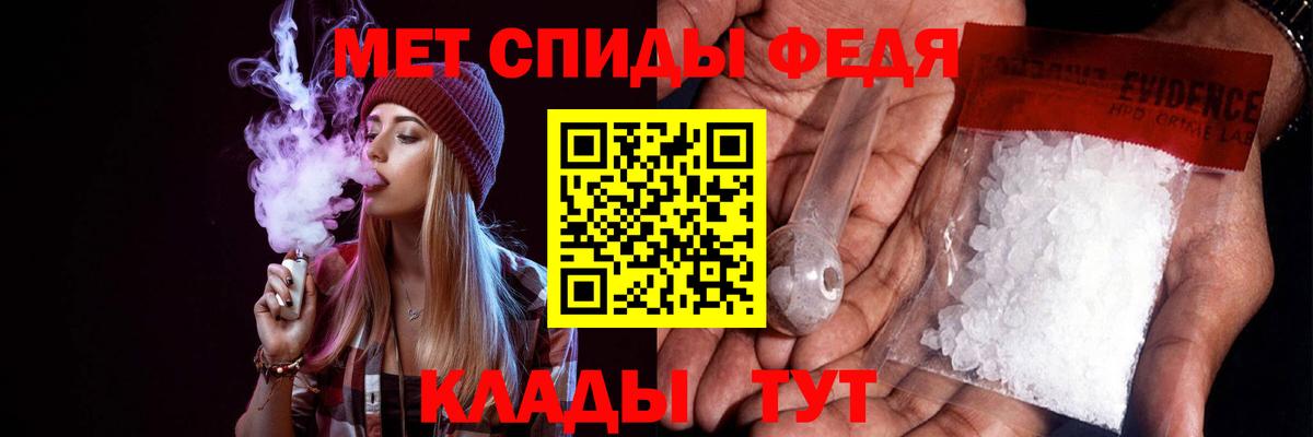 АМФЕТАМИН Розовый Касимов