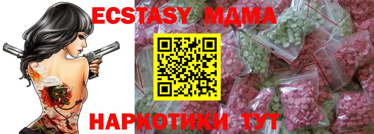 Ecstasy  Экстази louis Vuitton  Ecstasy бентли  Вход с VPN  Касимов 