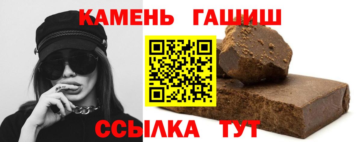 Касимов  ГАШИШ VHQ  Вход с VPN 