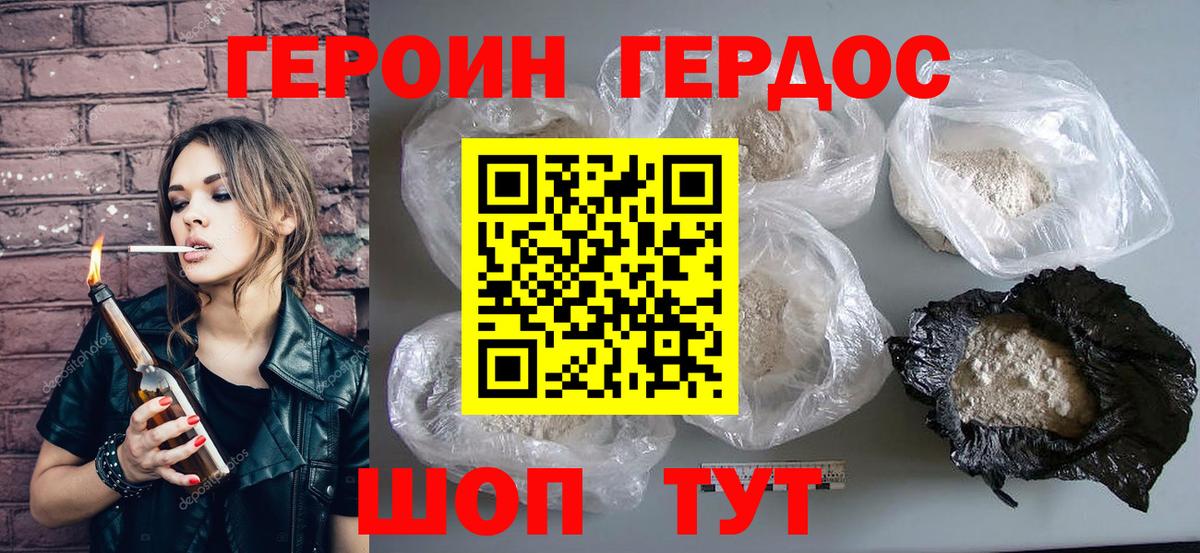 Касимов  Героин белый  Вход с VPN 