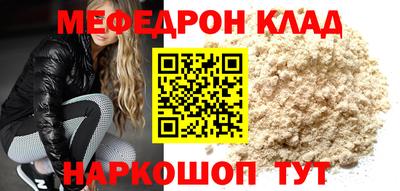 mdma Краснокаменск