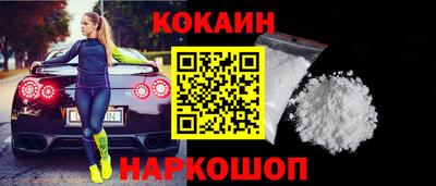 меф Краснодар