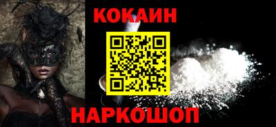 меф Краснодар