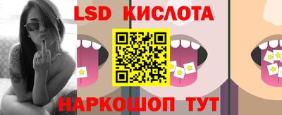 меф Краснодар