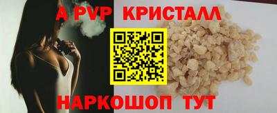круглые Краснознаменск