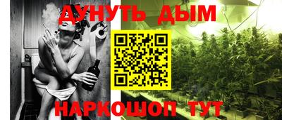 меф Краснодар