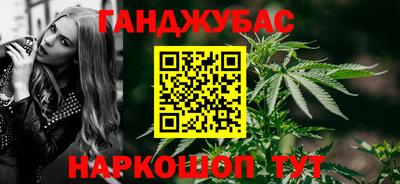 mdma Краснокаменск