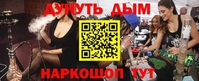 меф Краснодар