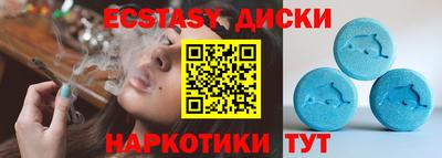 круглые Краснознаменск