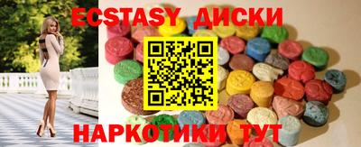 круглые Краснознаменск