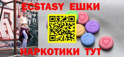 mdma Краснокаменск