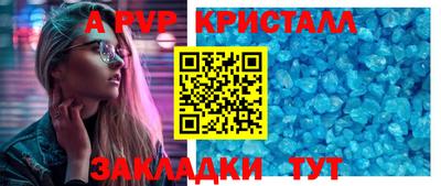 круглые Краснознаменск