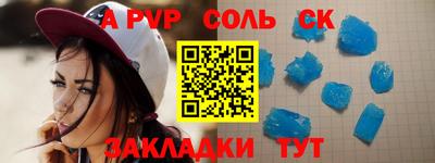круглые Краснознаменск