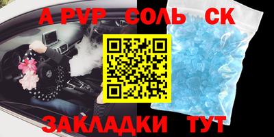 меф Краснодар
