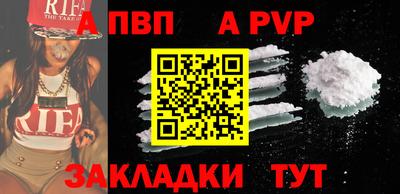 меф Краснодар