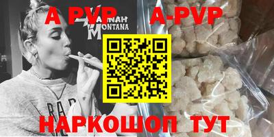 меф Краснодар