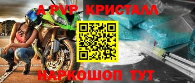круглые Краснознаменск