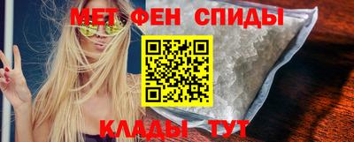 меф Краснодар