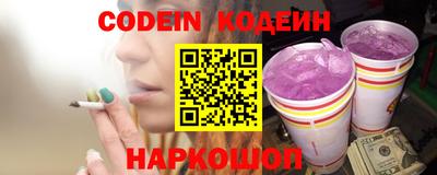 круглые Краснознаменск