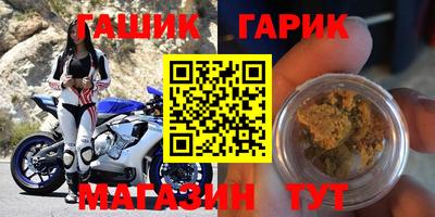 меф Краснодар