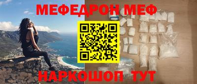 mdma Краснокаменск