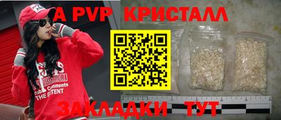 меф Краснодар