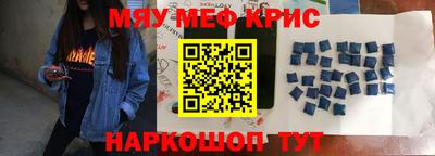 mdma Краснокаменск