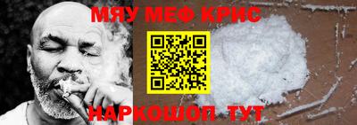 круглые Краснознаменск