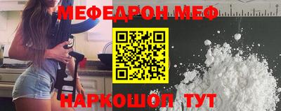 круглые Краснознаменск