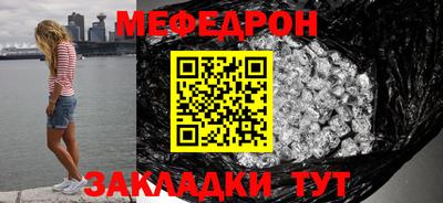 круглые Краснознаменск