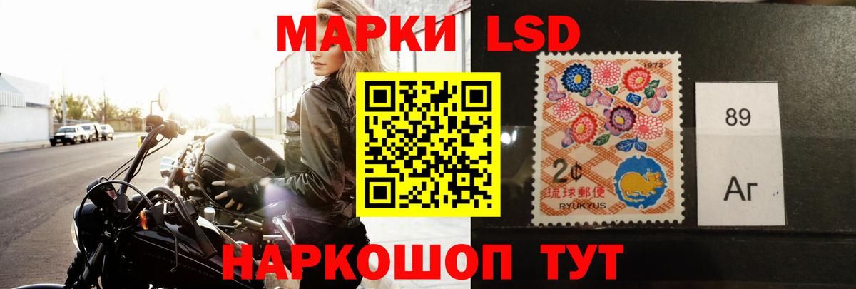ЛСД экстази кислота  LSD-25 экстази кислота  Касимов  Вход с VPN 