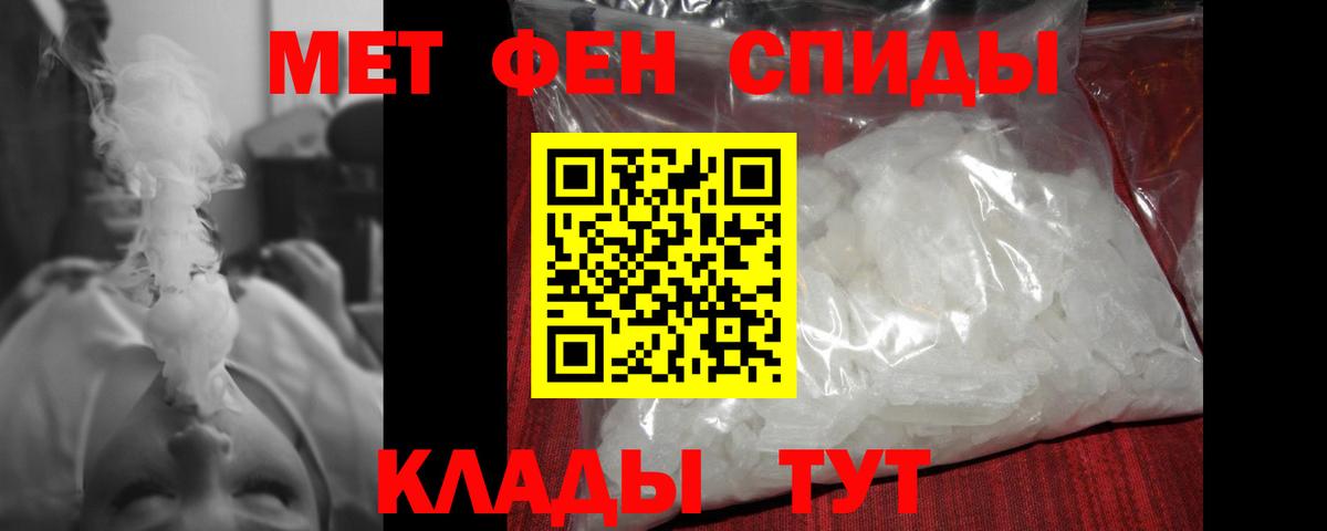 Касимов  Метамфетамин Декстрометамфетамин 99.9%  Вход с VPN 