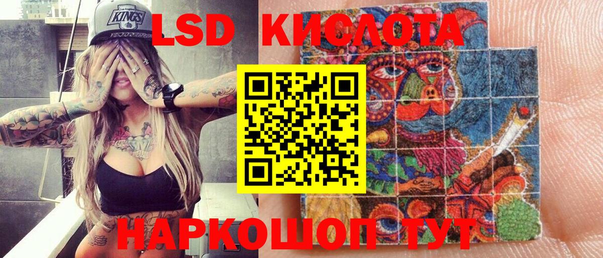 Марки N-bome 1,5мг Касимов