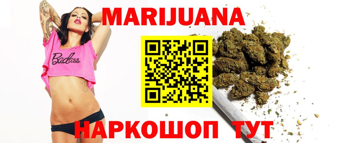 Каннабис планчик  Канабис Bruce Banner  Вход с VPN  Касимов 
