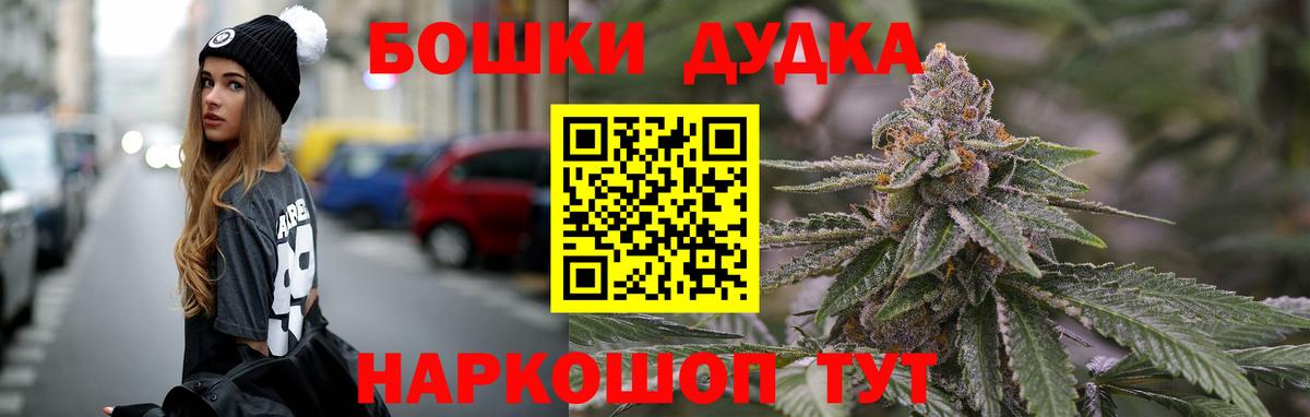 Шишки марихуана тримм Касимов